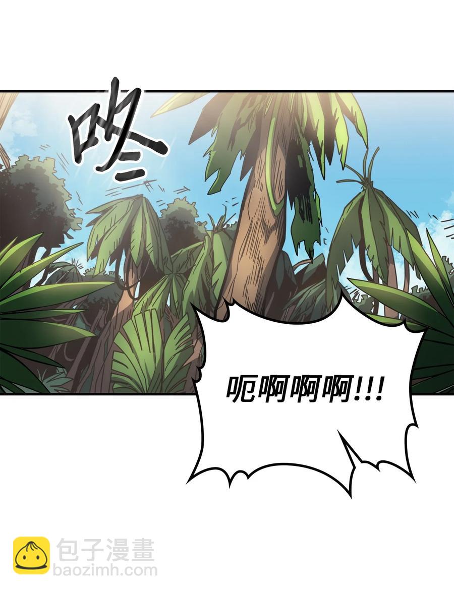 172 172(1/2)-第171话