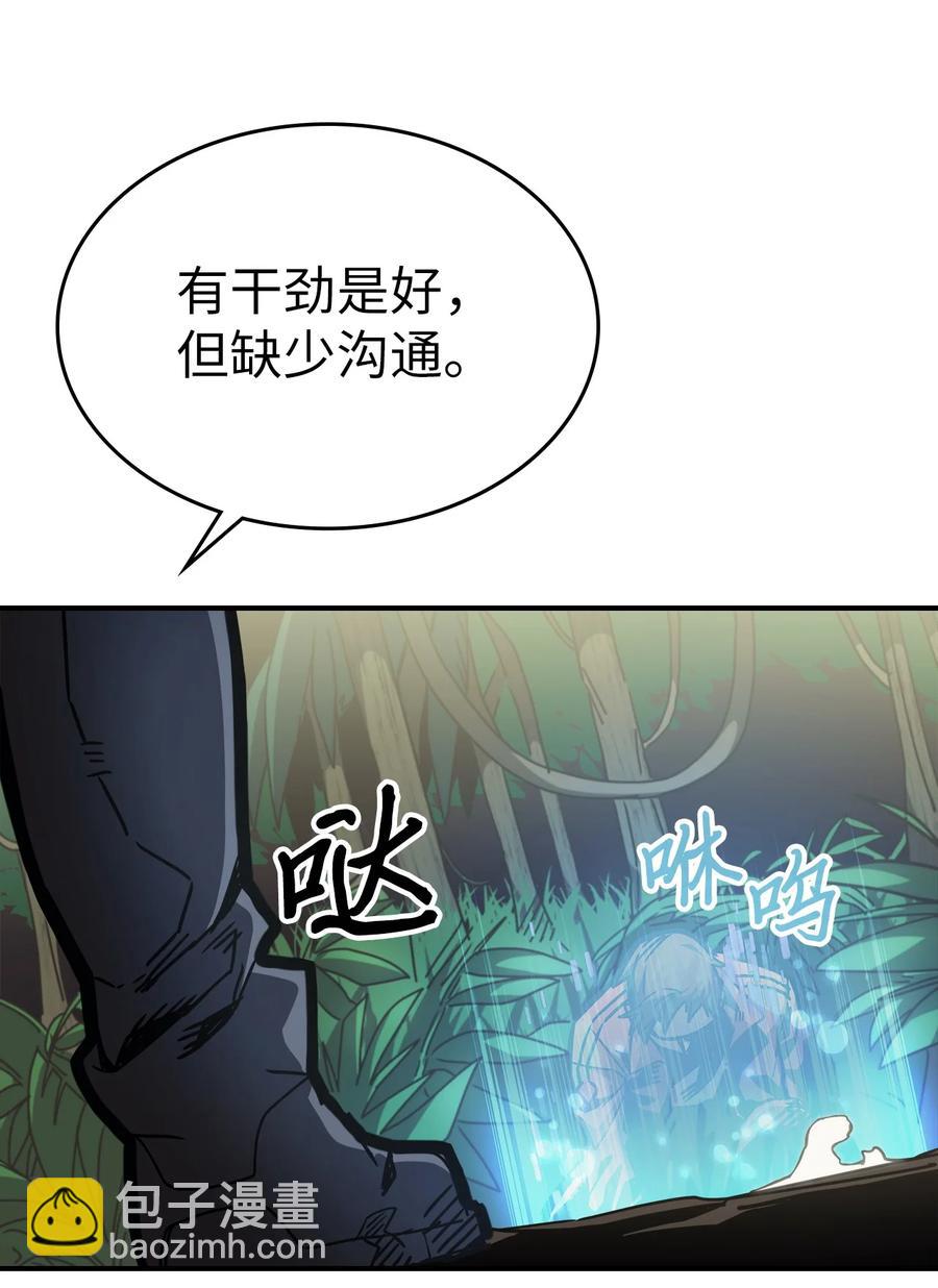 172 172(1/2)-第171话