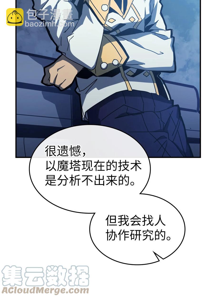172 172(1/2)-第171话