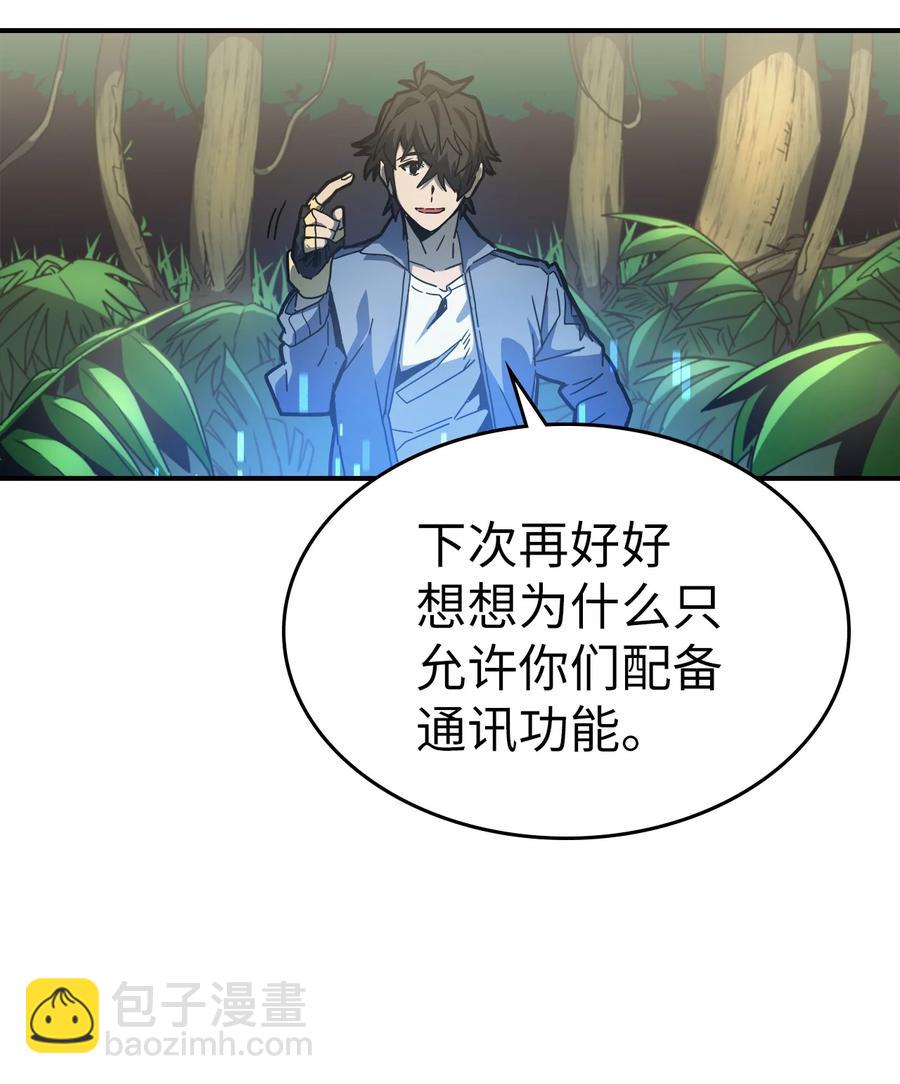 172 172(1/2)-第171话
