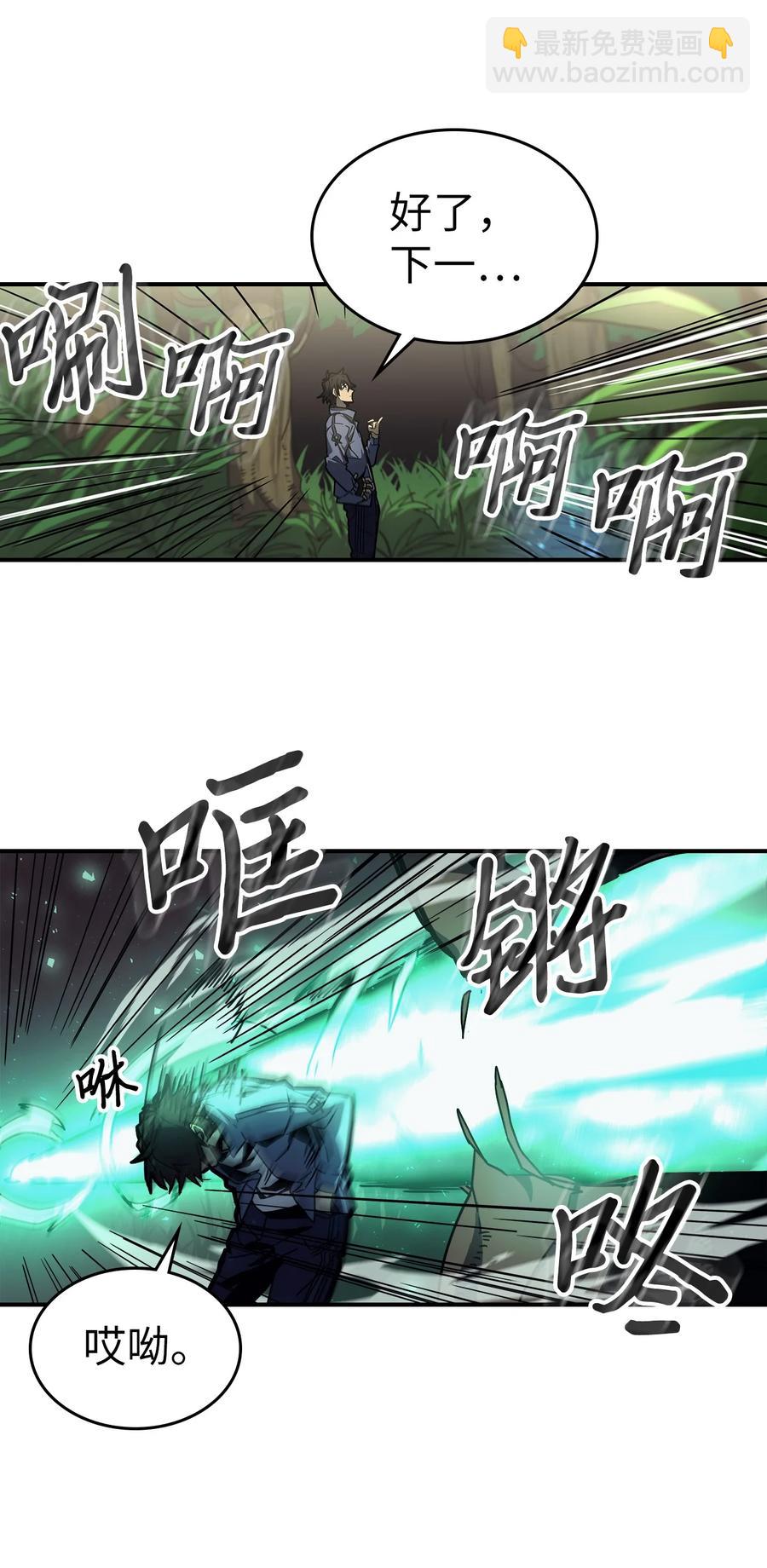 172 172(1/2)-第171话