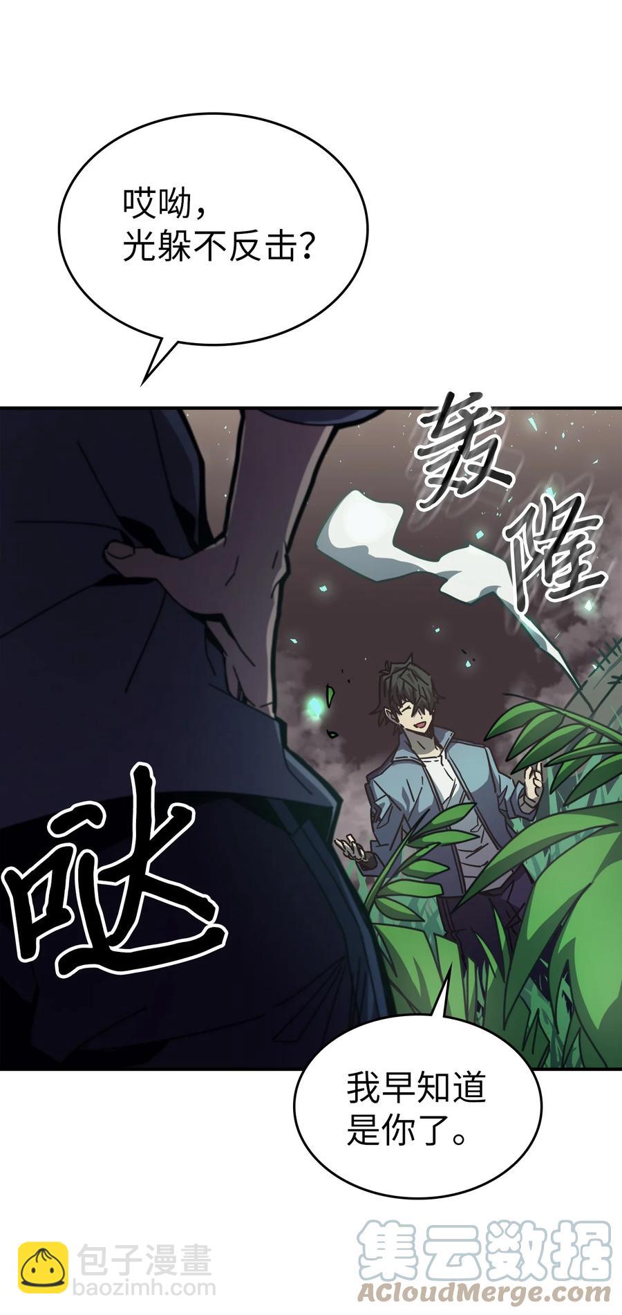 172 172(1/2)-第171话