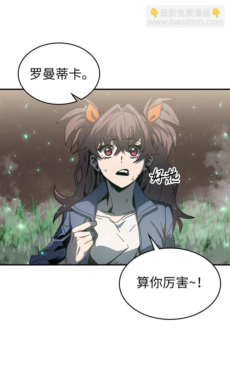 172 172(1/2)-第171话