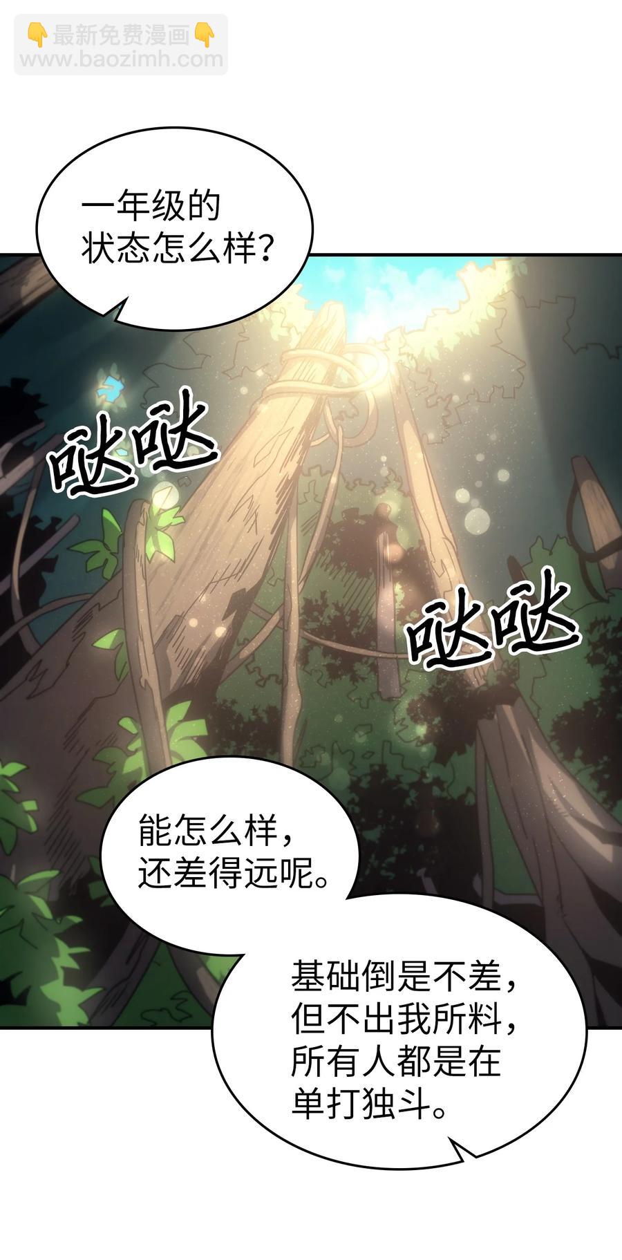 172 172(1/2)-第171话