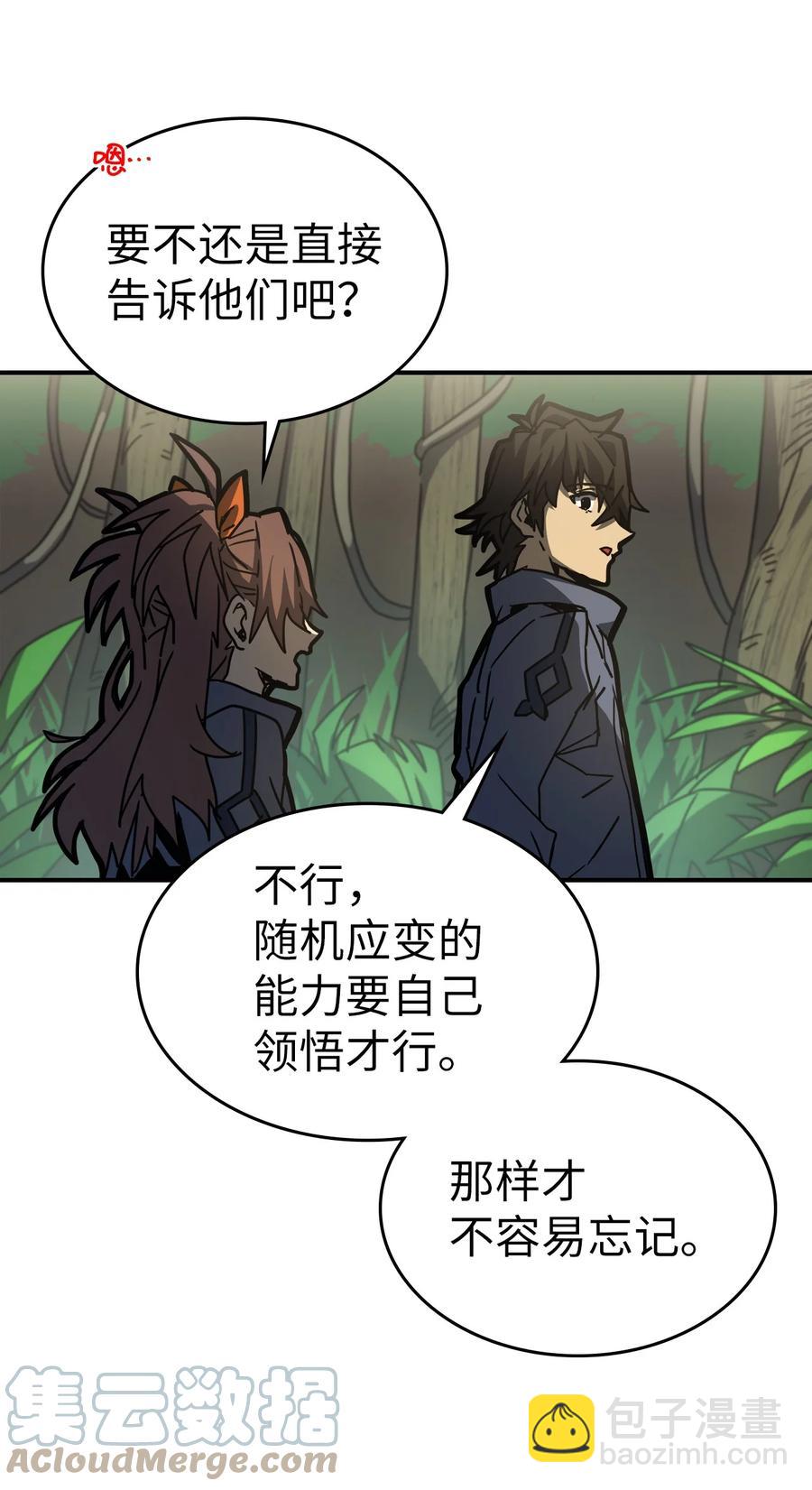 172 172(1/2)-第171话