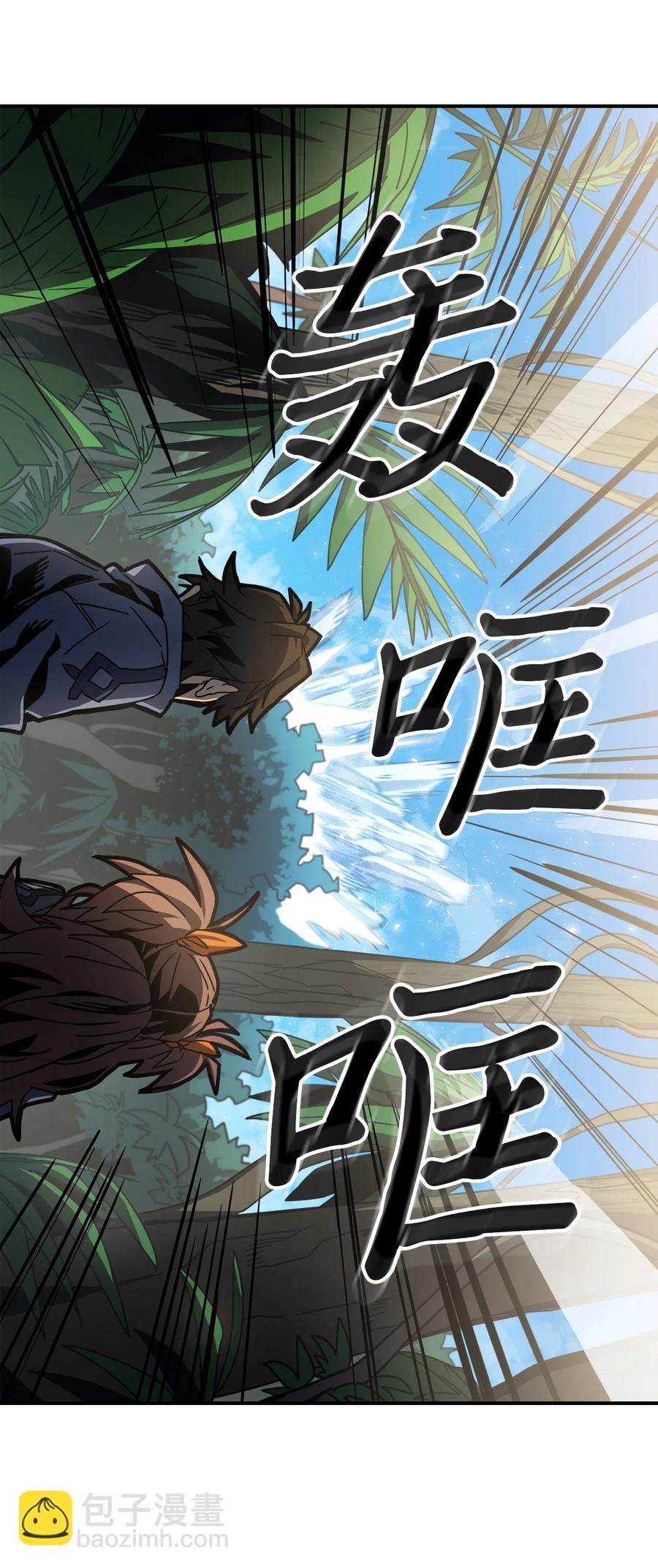 172 172(1/2)-第171话