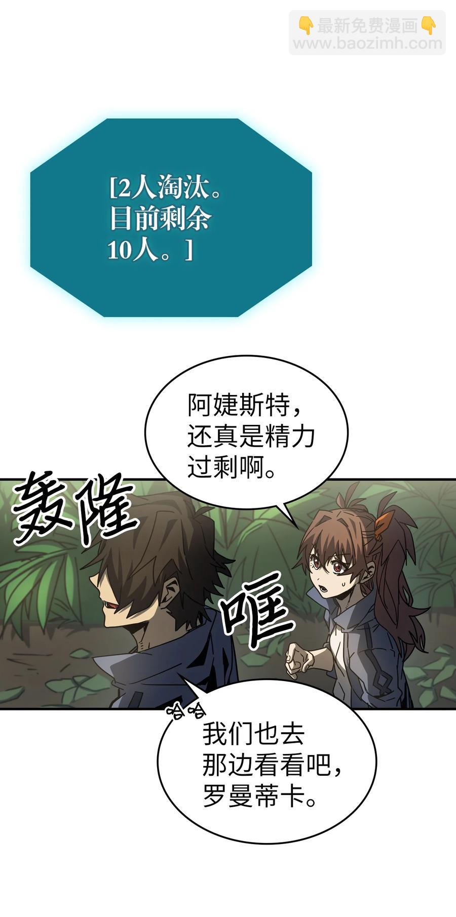 172 172(1/2)-第171话