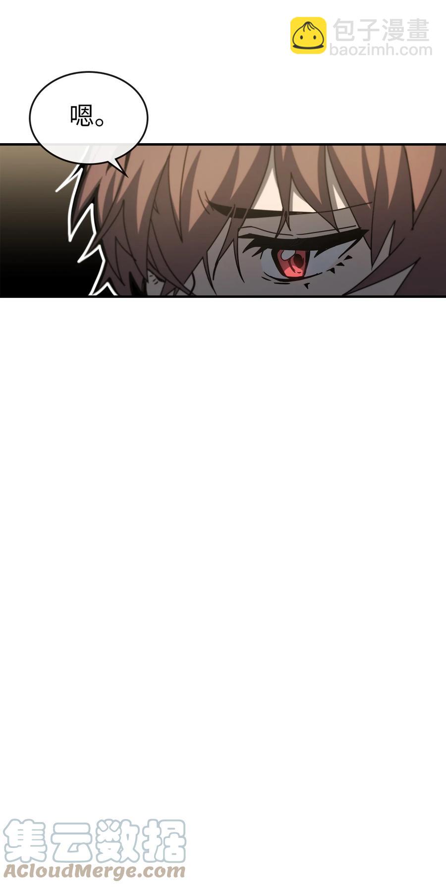 172 172(1/2)-第171话