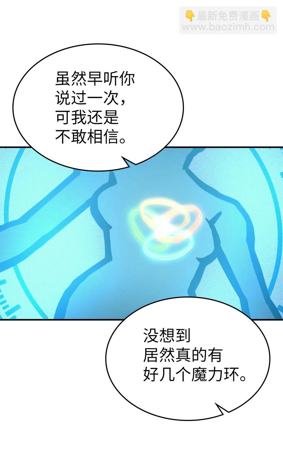 172 172(1/2)-第171话