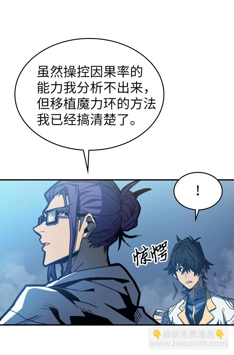172 172(1/2)-第171话