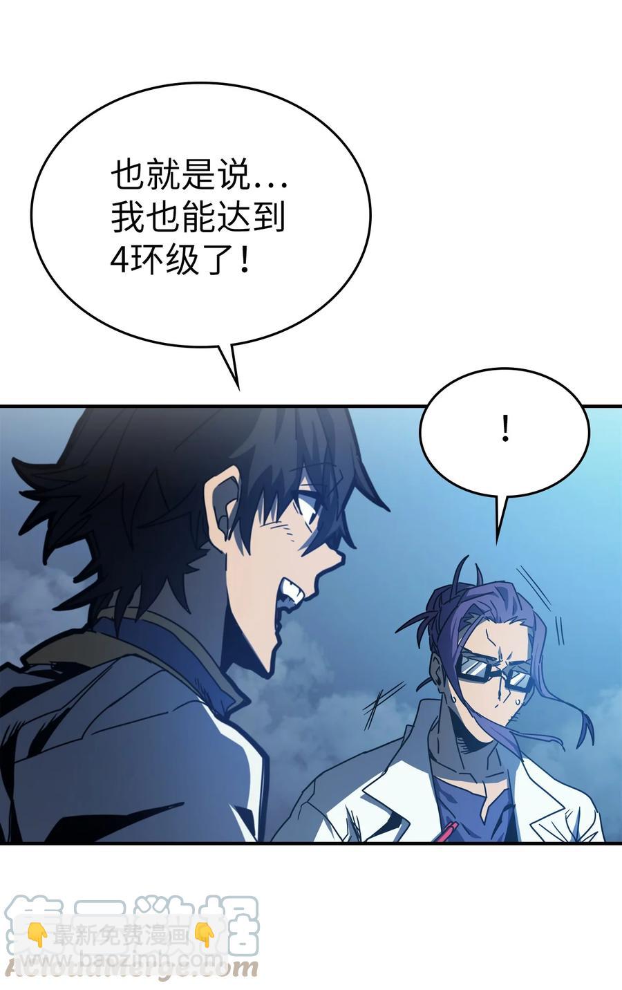 172 172(1/2)-第171话