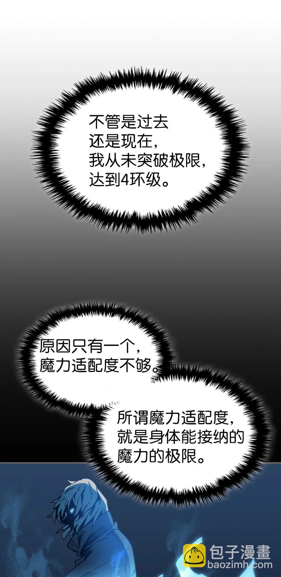172 172(1/2)-第171话