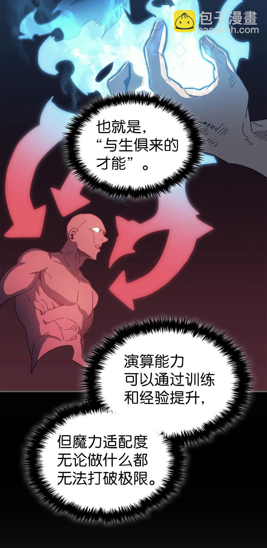 172 172(1/2)-第171话