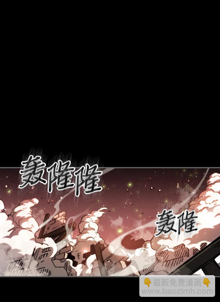 174 174(1/2)-第173话