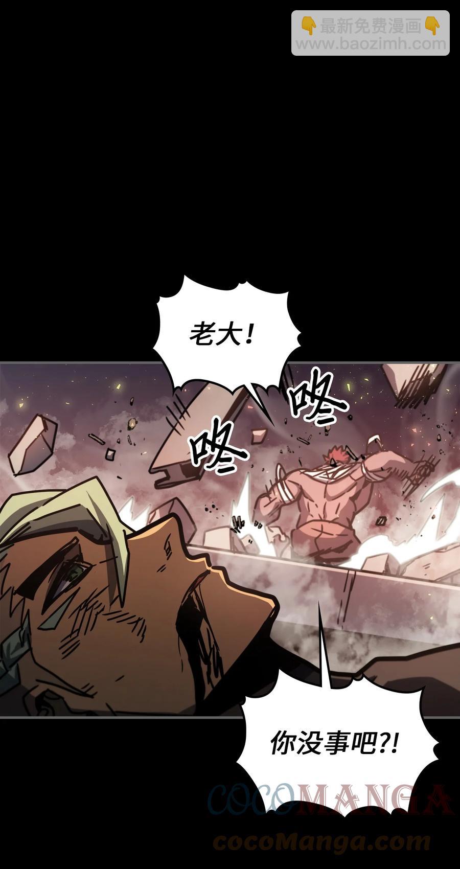 174 174(1/2)-第173话
