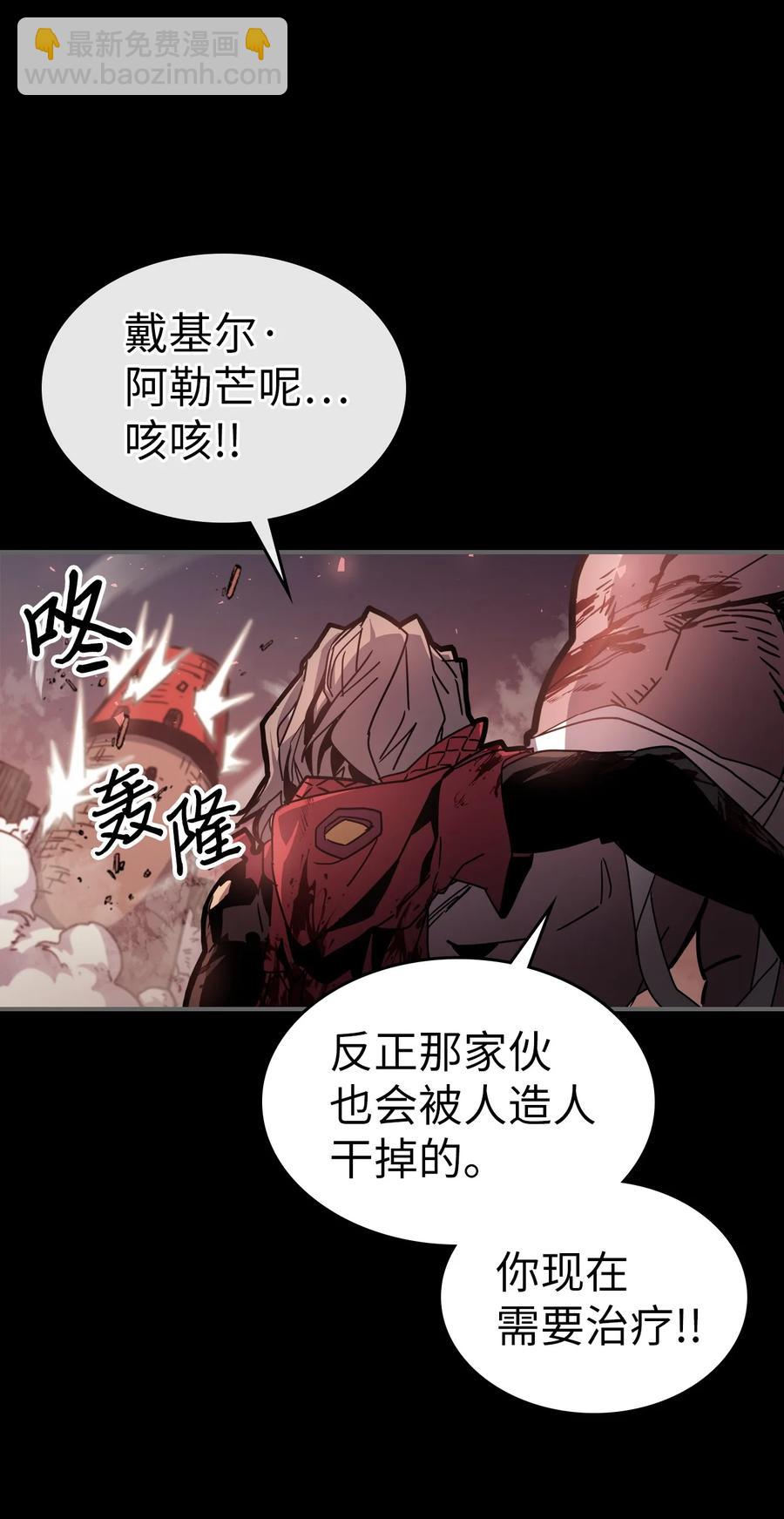 174 174(1/2)-第173话