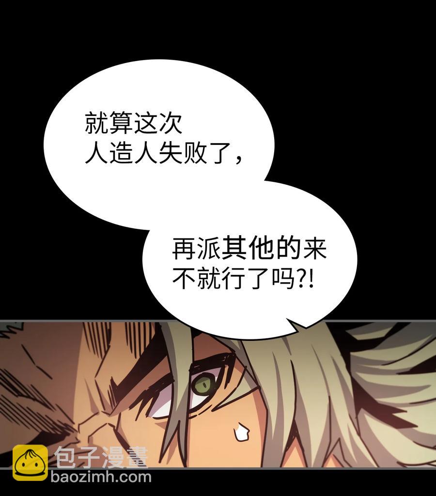 174 174(1/2)-第173话