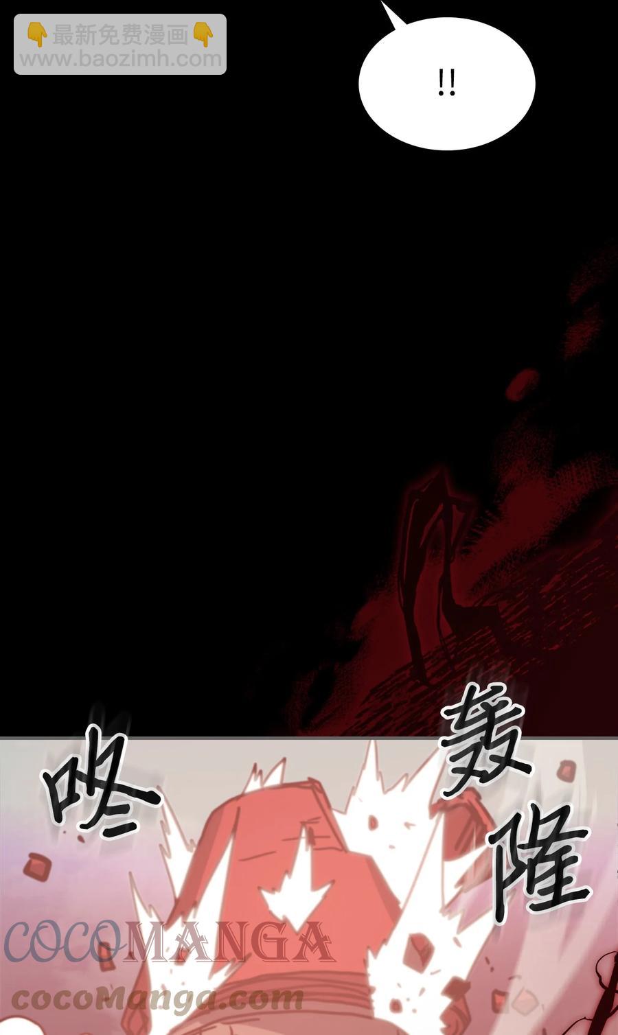 174 174(1/2)-第173话
