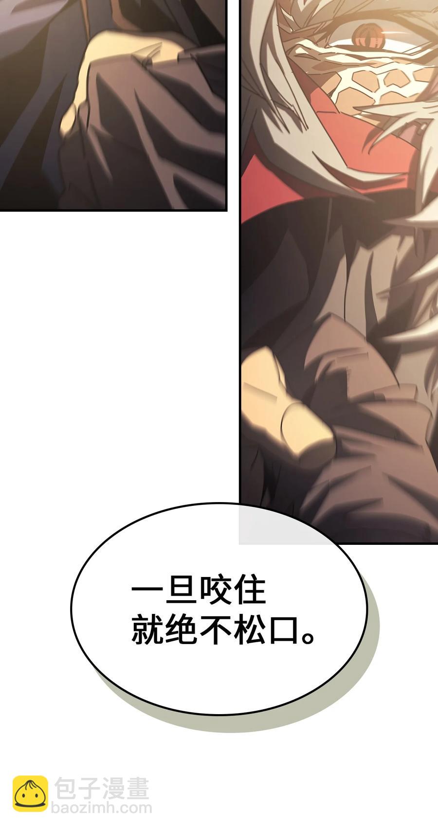 174 174(1/2)-第173话