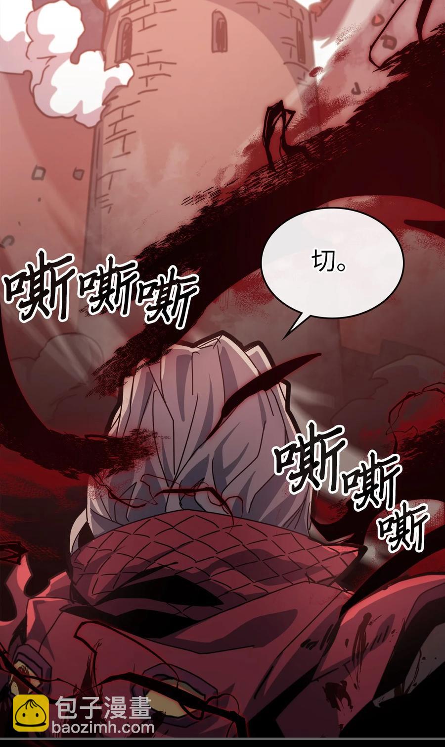 174 174(1/2)-第173话