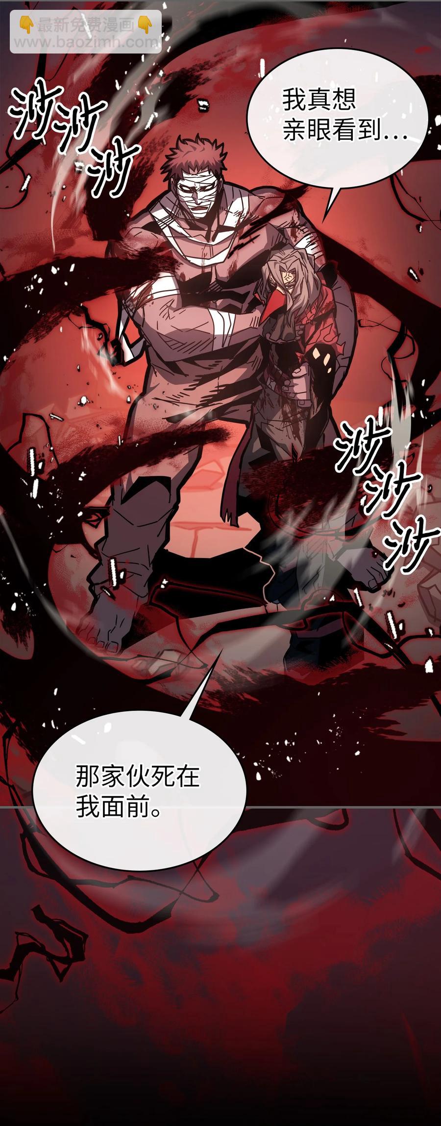 174 174(1/2)-第173话
