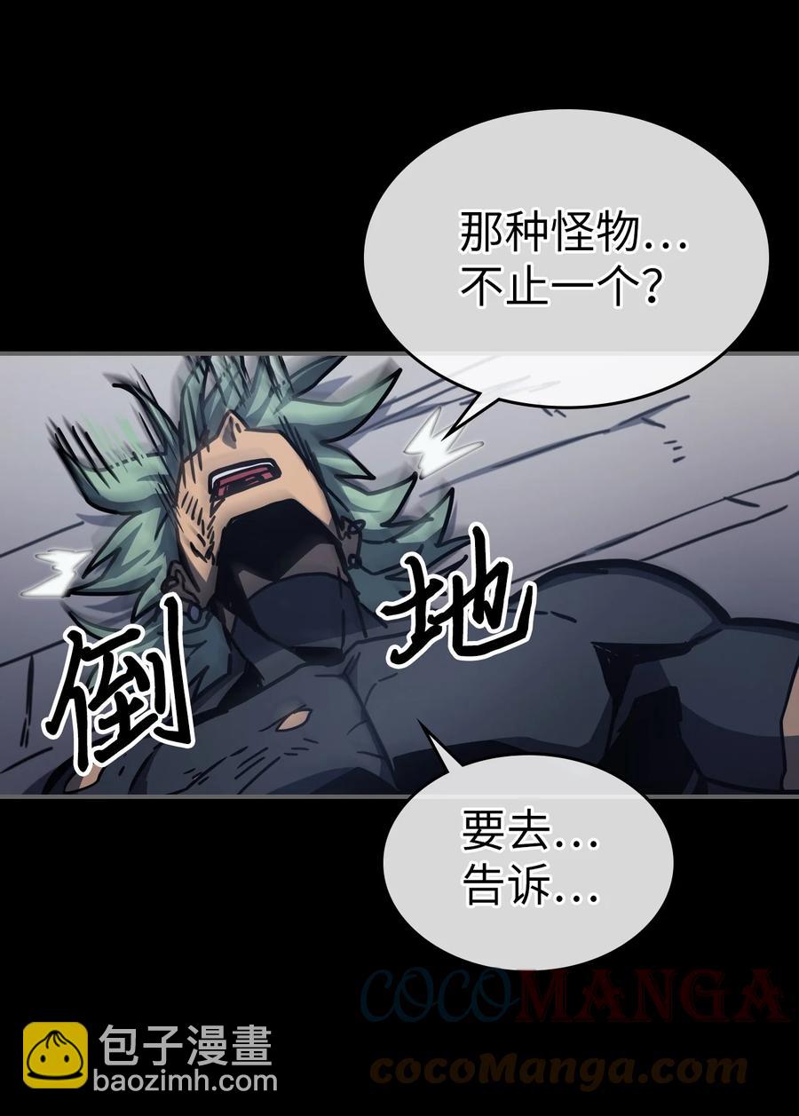 174 174(1/2)-第173话