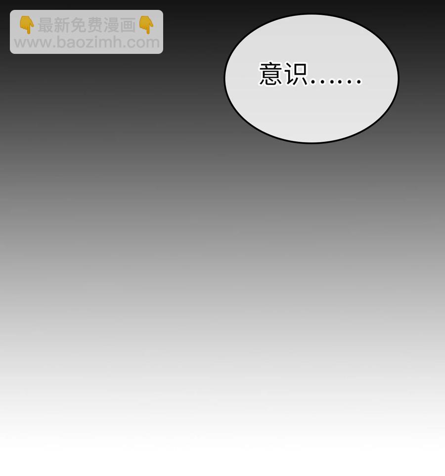 174 174(1/2)-第173话
