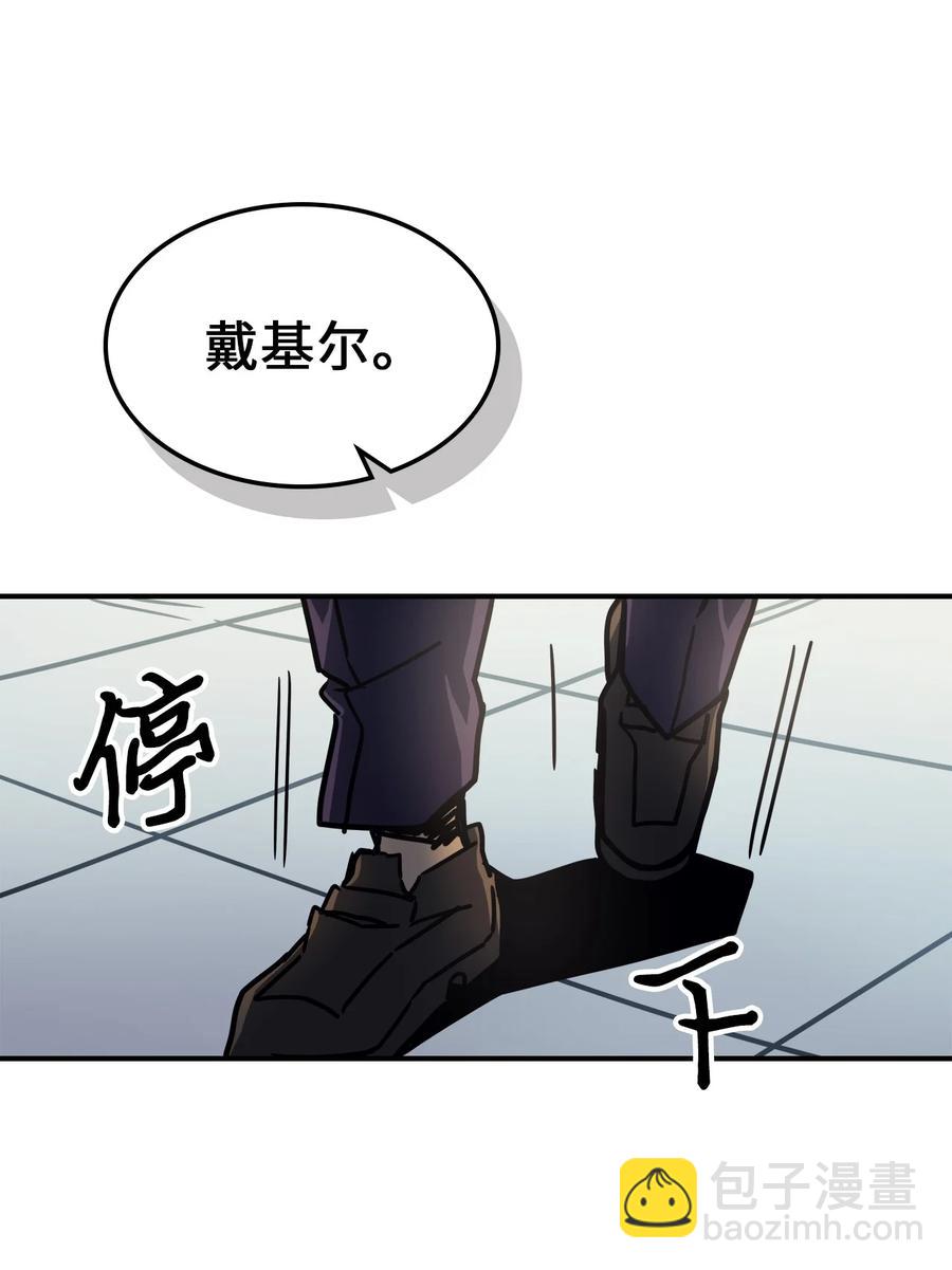 174 174(1/2)-第173话