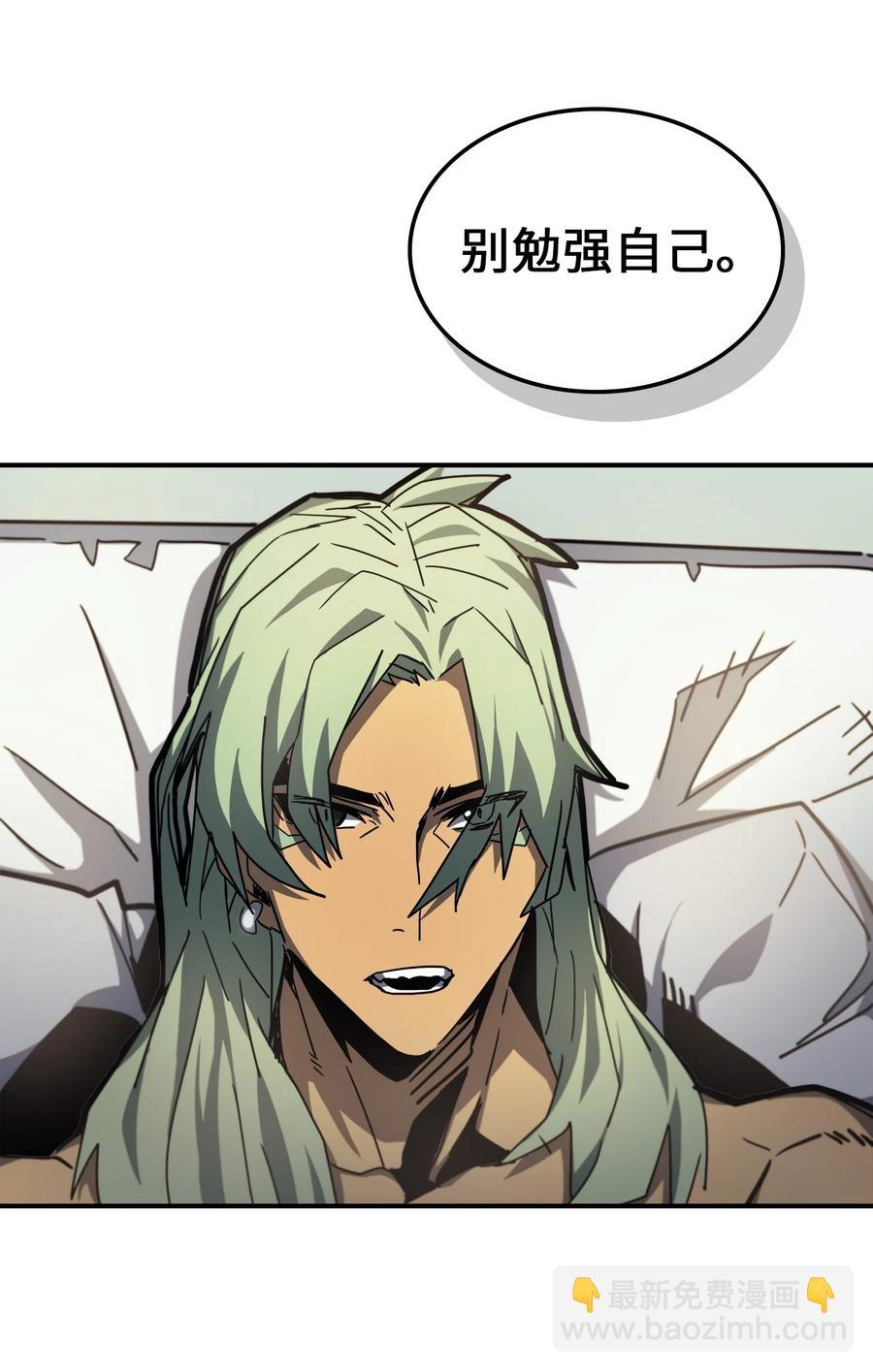 174 174(1/2)-第173话
