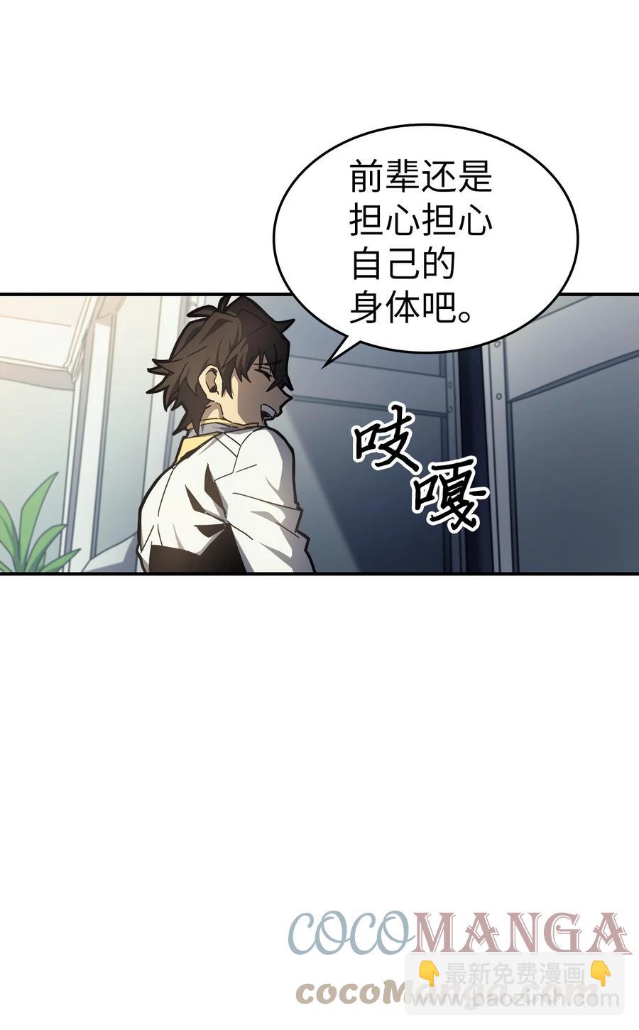 174 174(1/2)-第173话