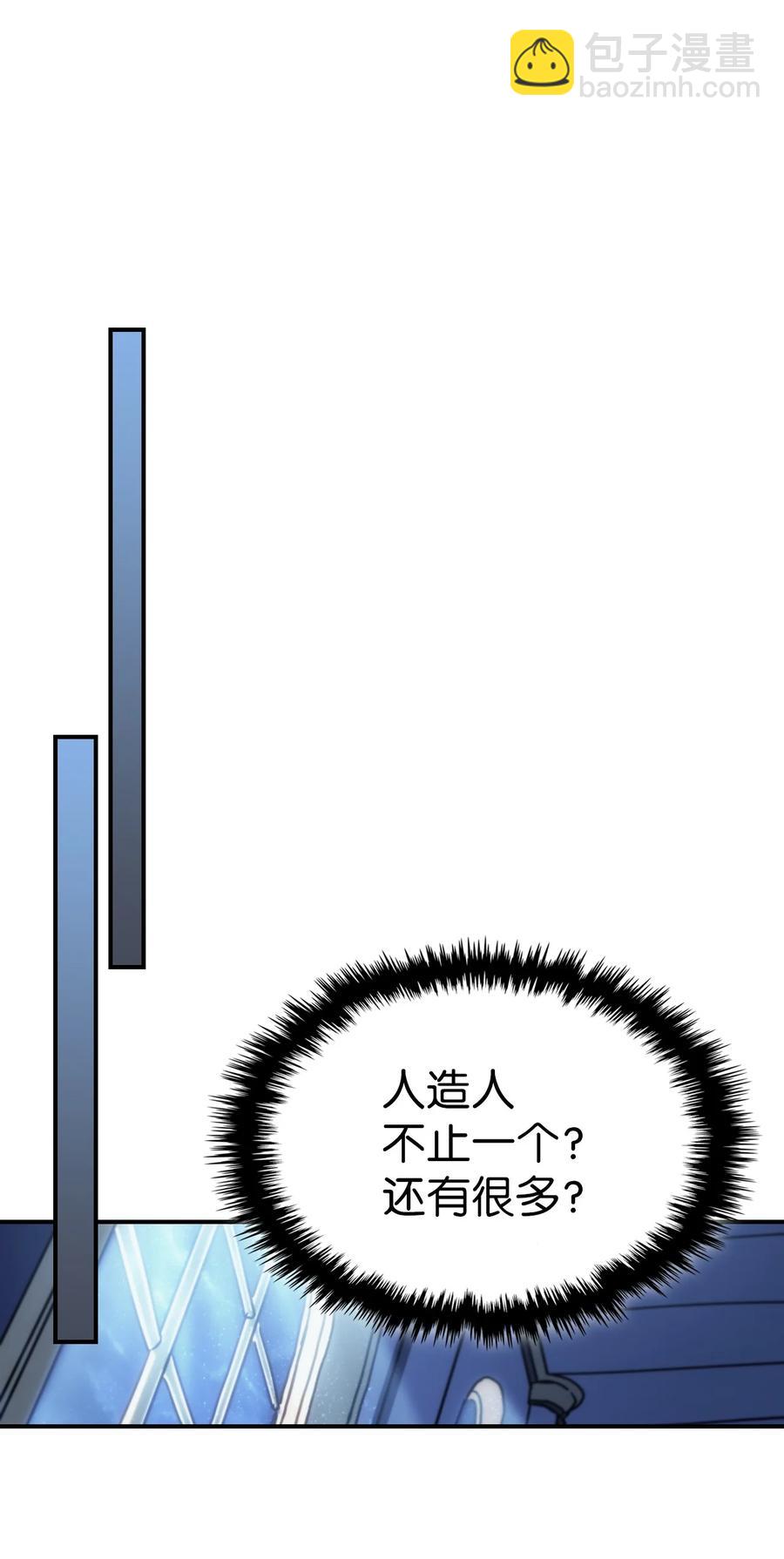 174 174(1/2)-第173话