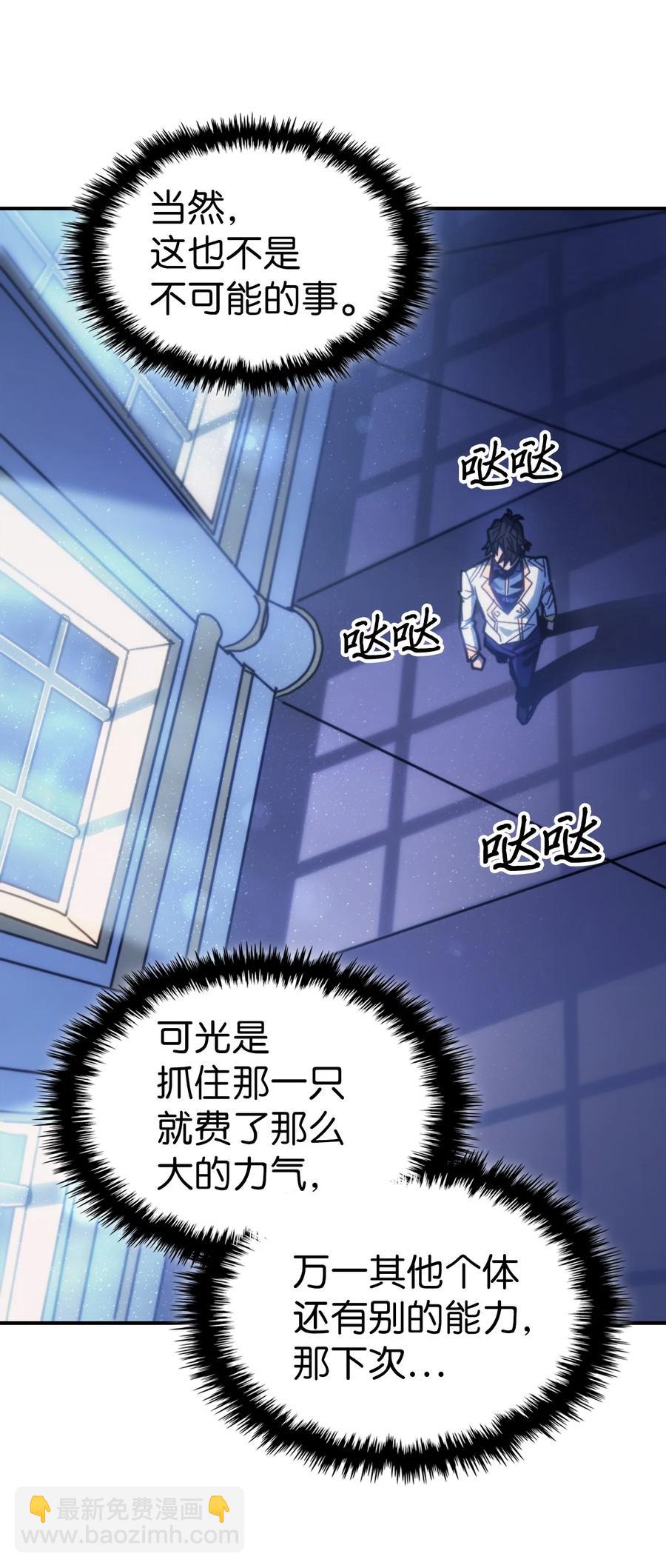 174 174(1/2)-第173话