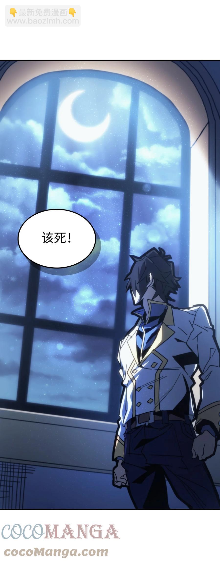 174 174(1/2)-第173话