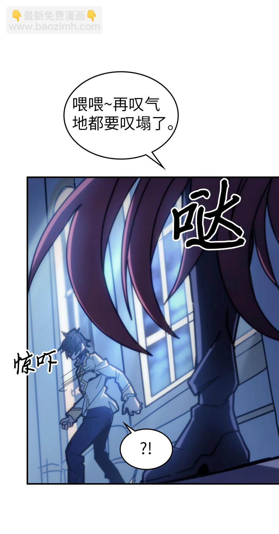 174 174(1/2)-第173话