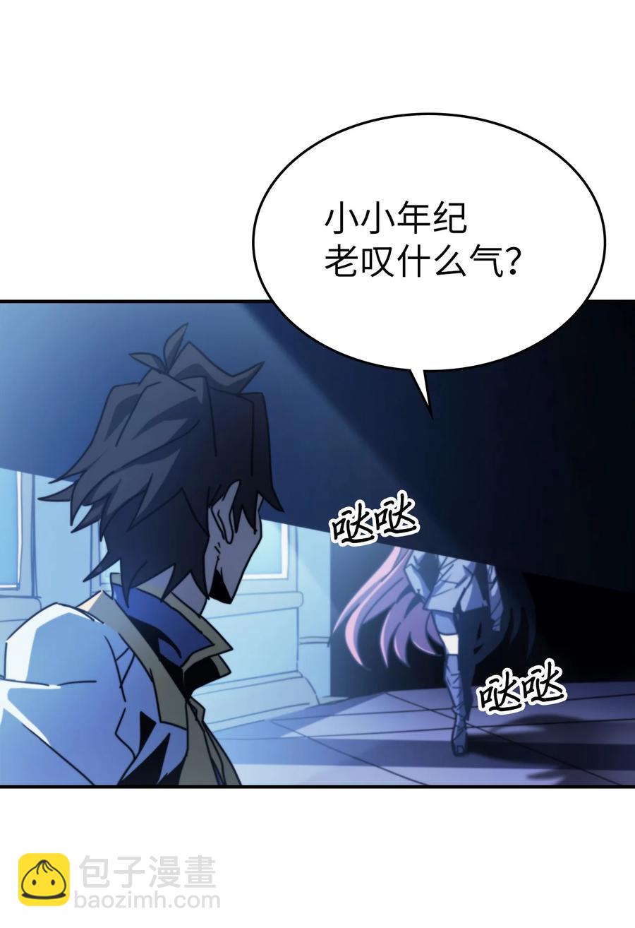 174 174(1/2)-第173话