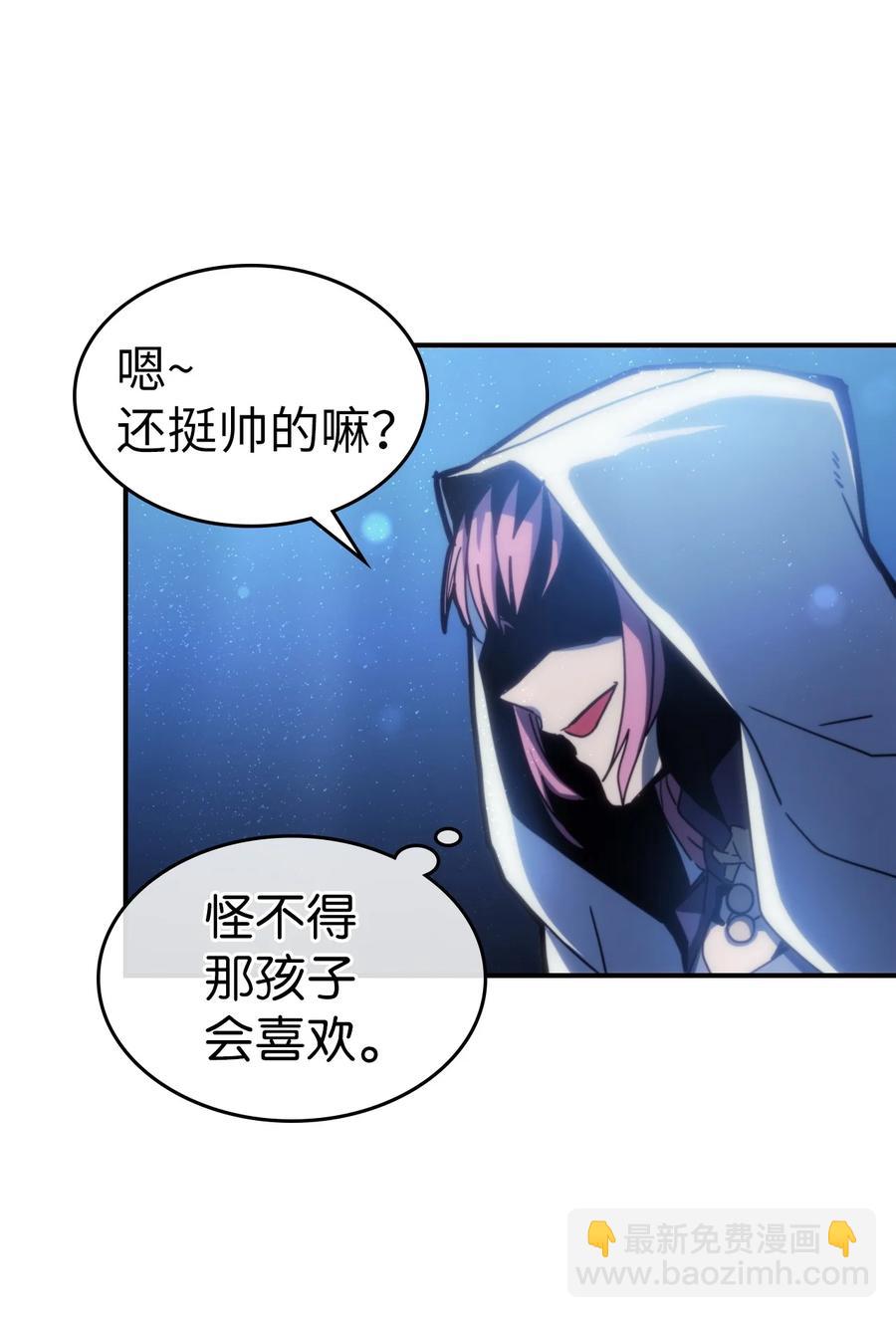 174 174(1/2)-第173话