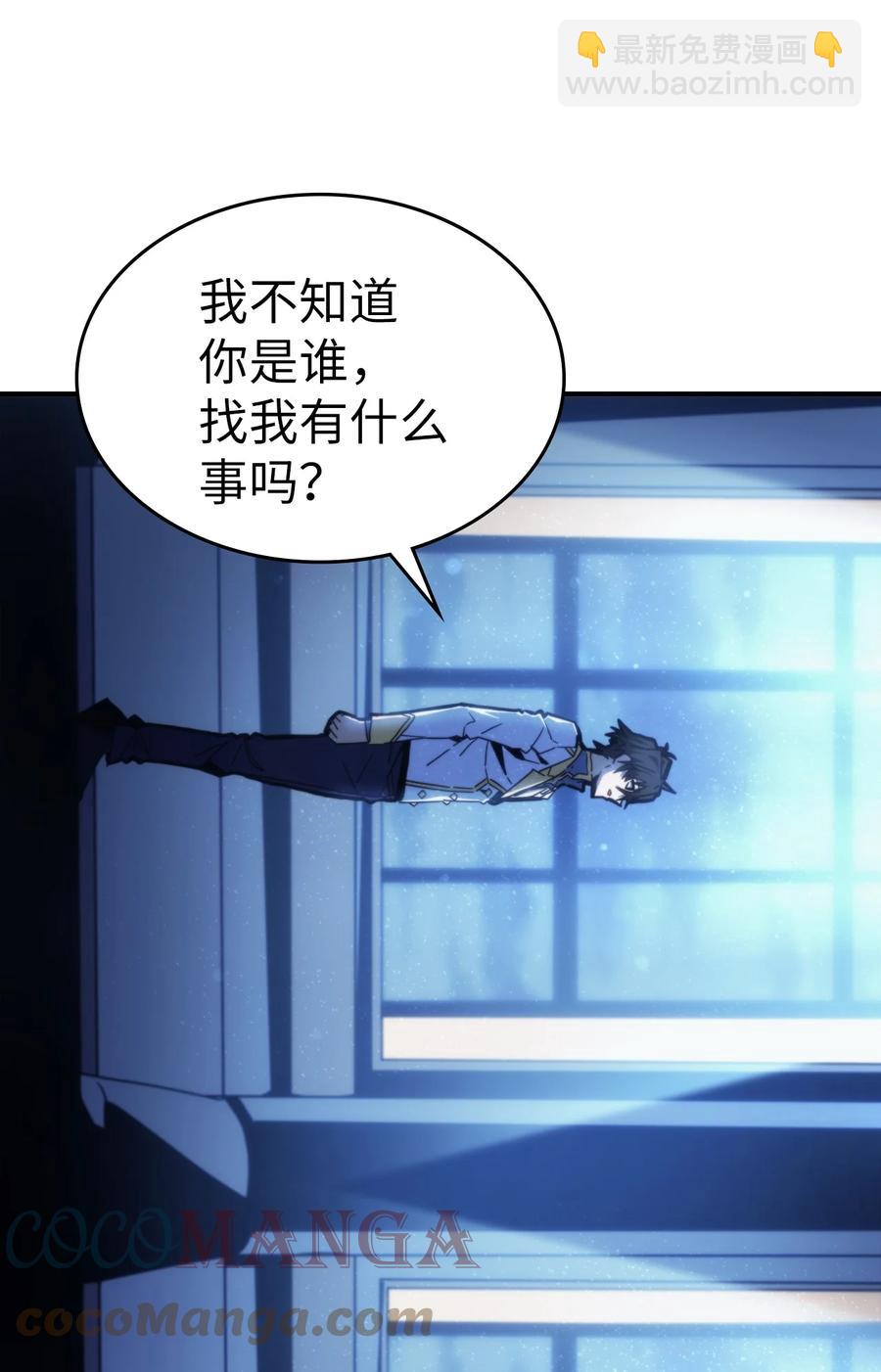 174 174(1/2)-第173话