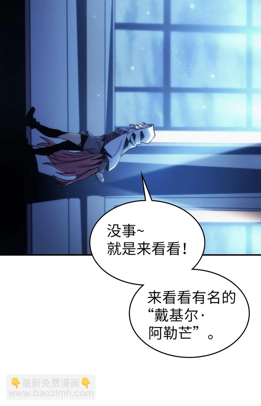 174 174(1/2)-第173话