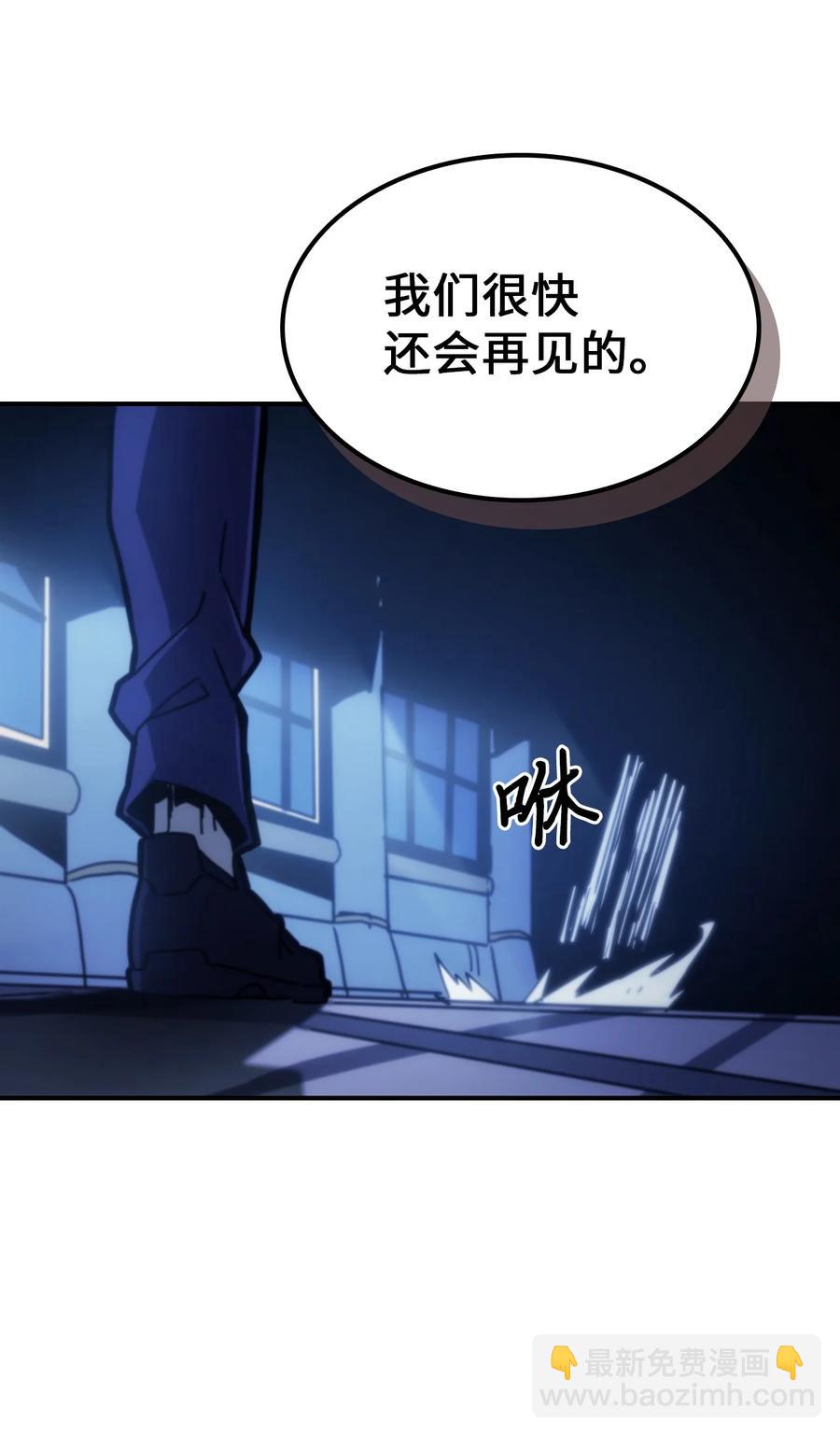 174 174(1/2)-第173话