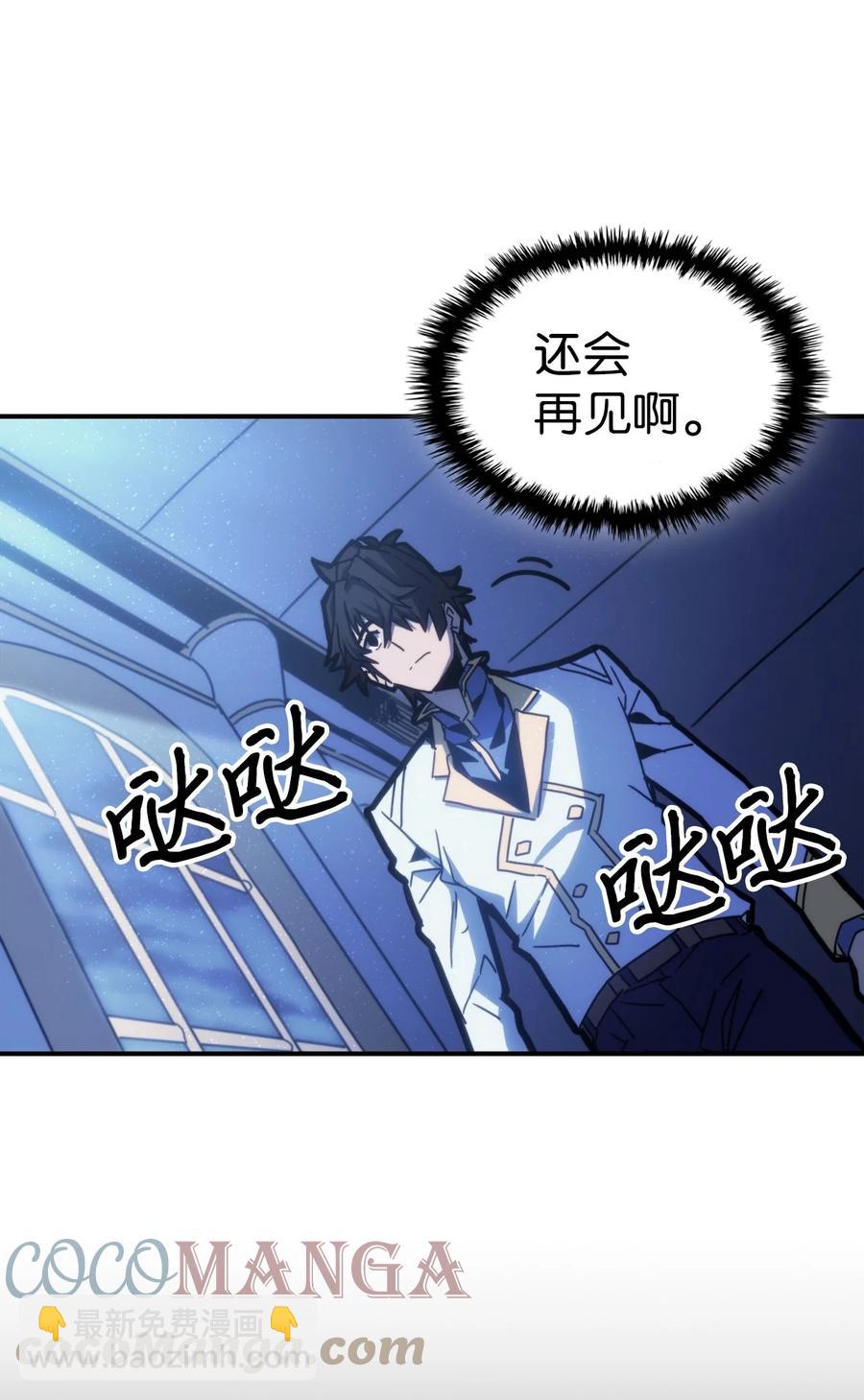 174 174(1/2)-第173话