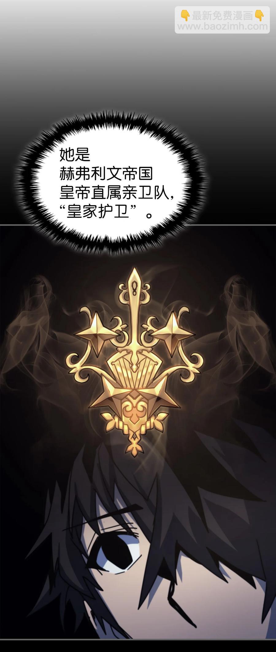 174 174(1/2)-第173话