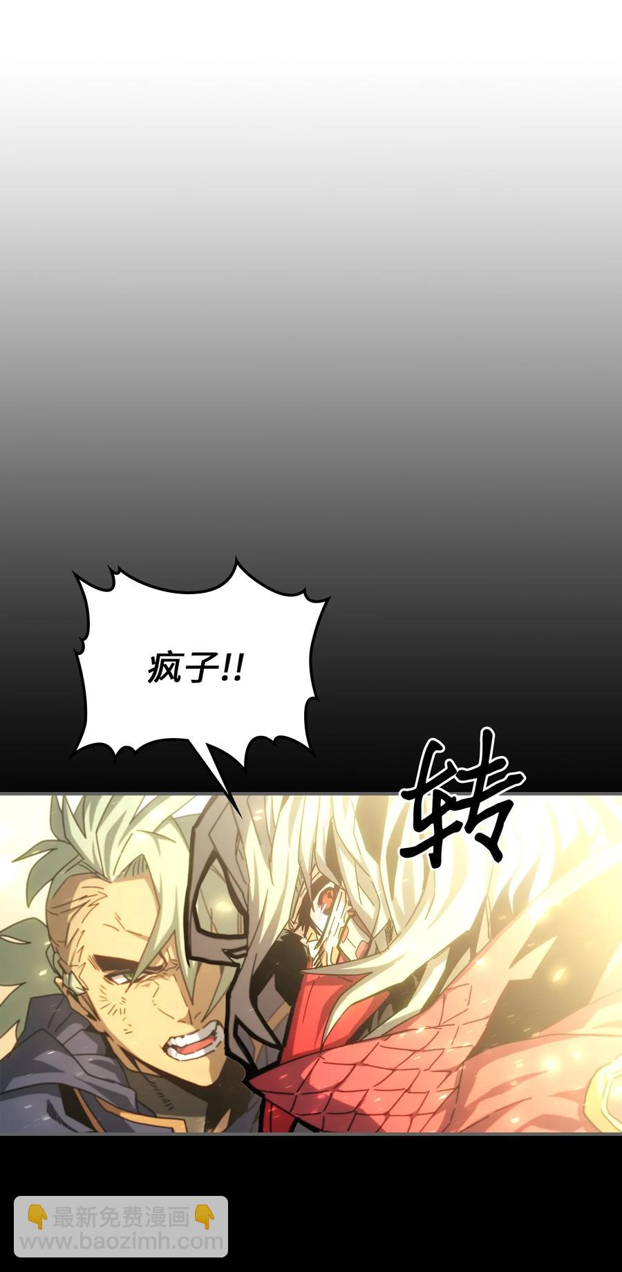174 174(1/2)-第173话