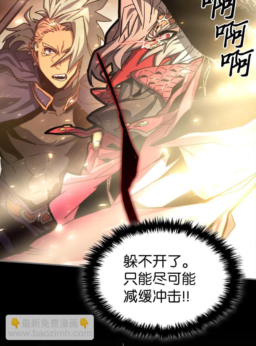 174 174(1/2)-第173话