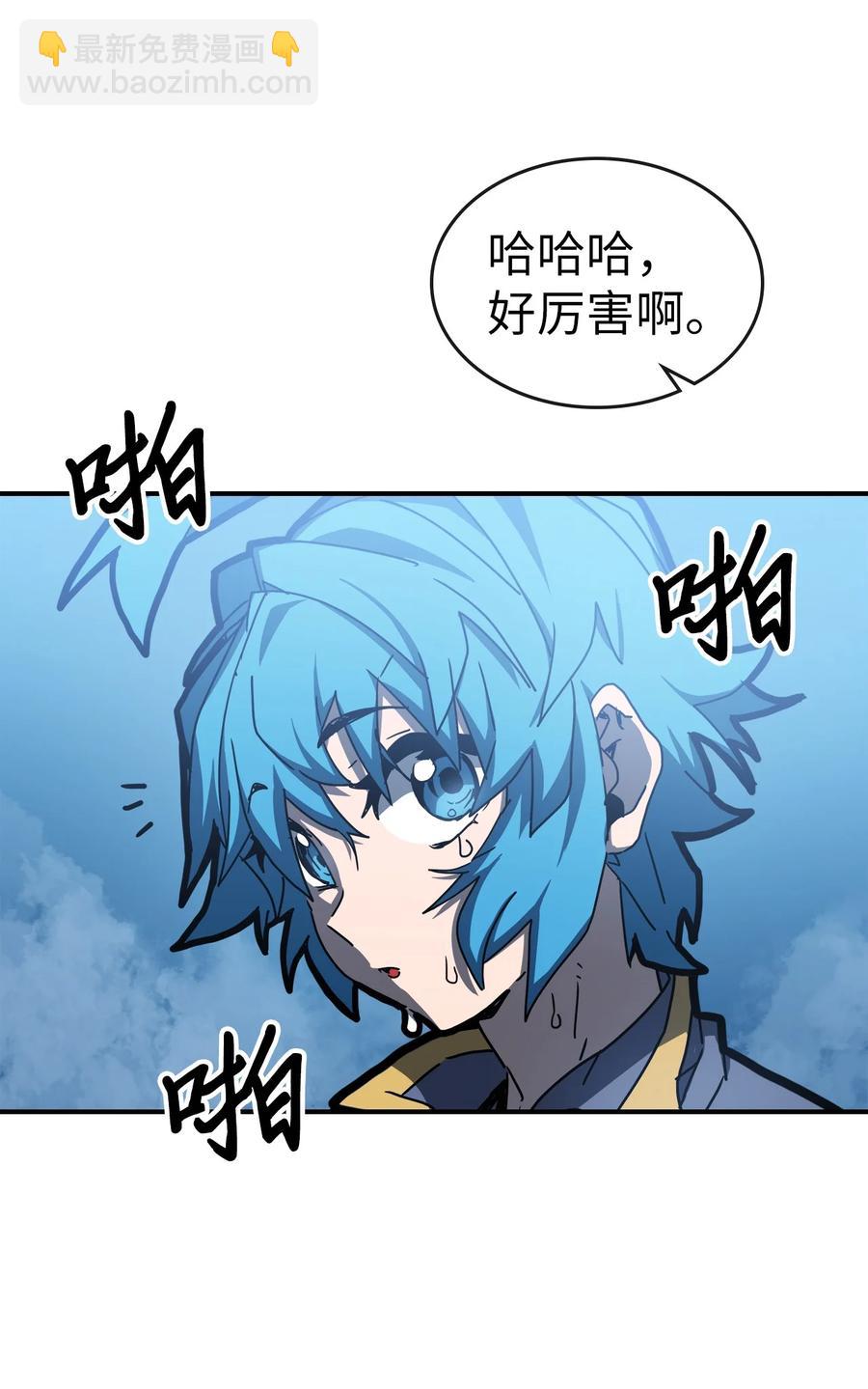 176 176(1/3)-第175话