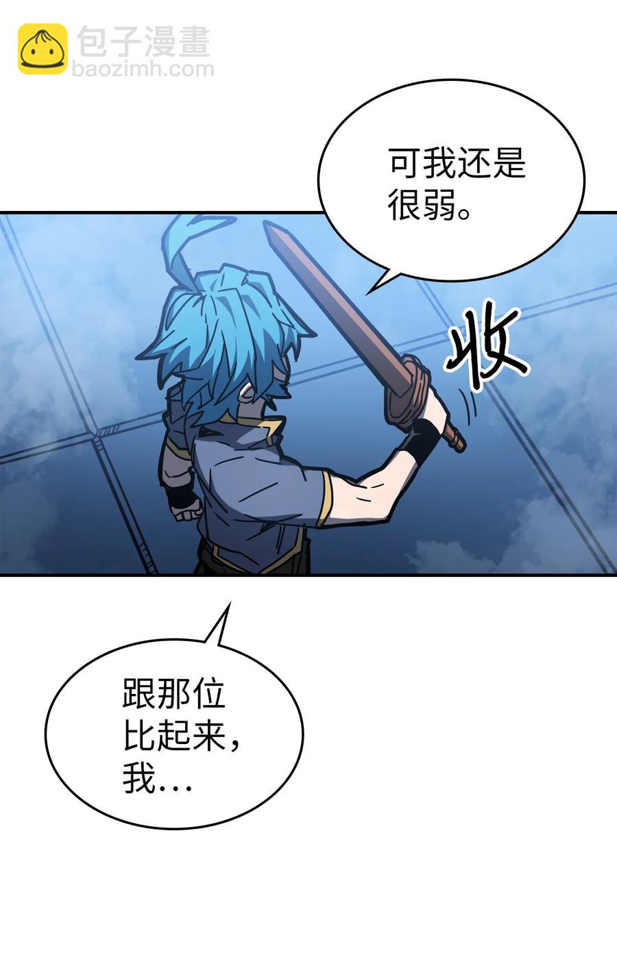 176 176(1/3)-第175话