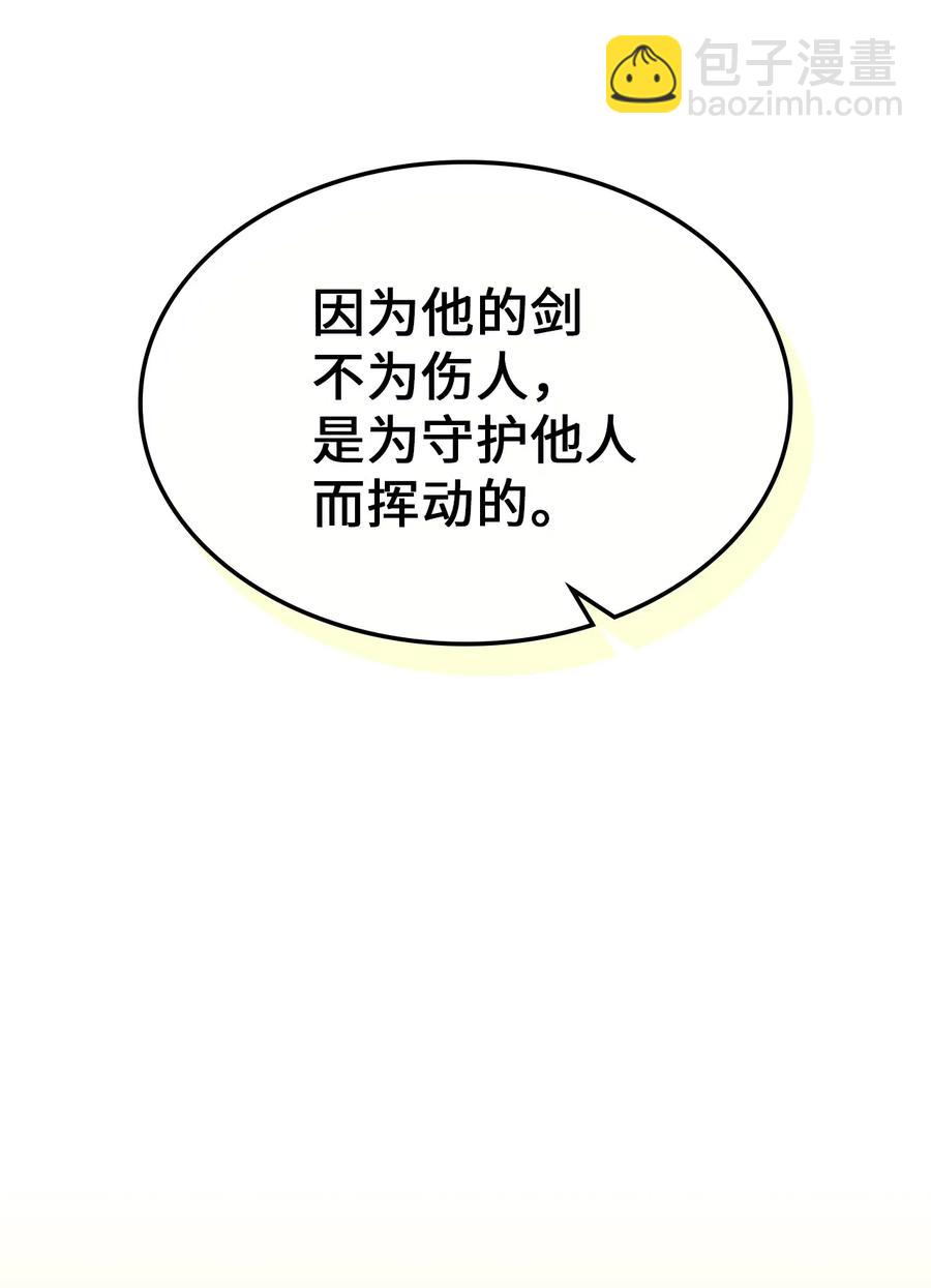 176 176(1/3)-第175话