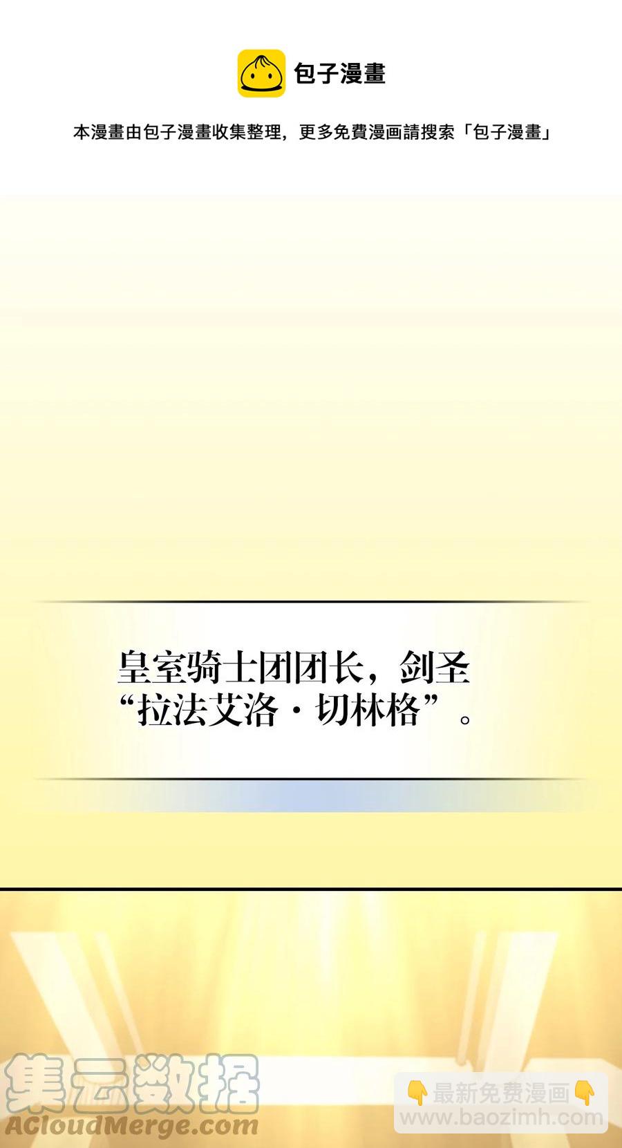 176 176(1/3)-第175话