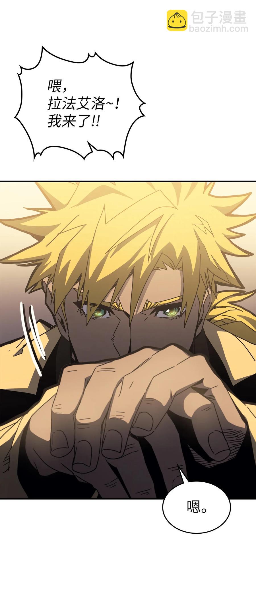 176 176(1/3)-第175话