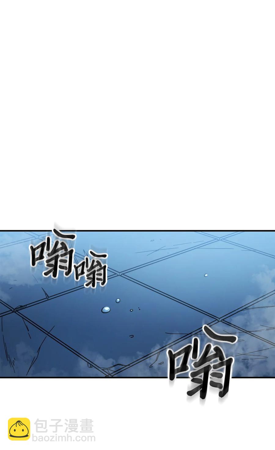 176 176(1/3)-第175话