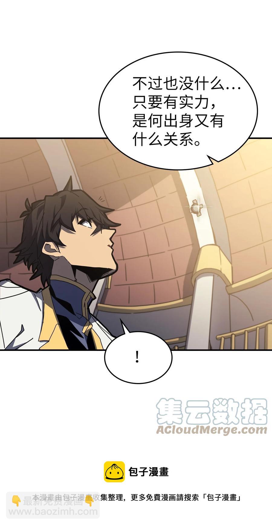 176 176(1/3)-第175话